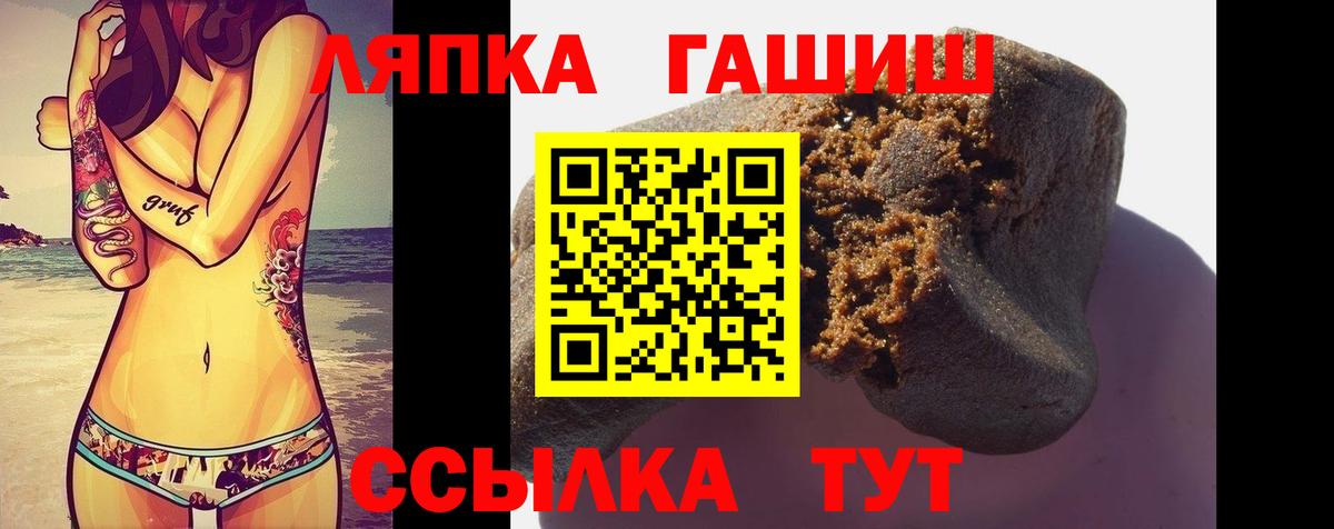 ГАШИШ AMNESIA HAZE  ГАШИШ  ГАШ гарик  Стерлитамак  Вход с VPN 