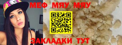 прущая мука Коммунар