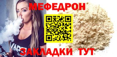 а пвп мука Конаково