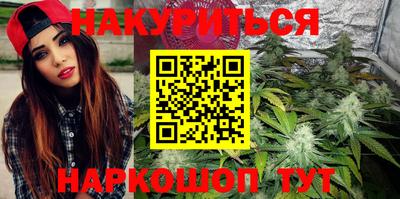метамфетамин Комсомольск-на-Амуре