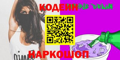 метамфетамин Комсомольск-на-Амуре