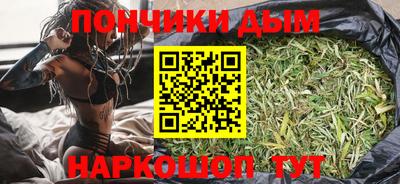 метамфетамин Комсомольск-на-Амуре