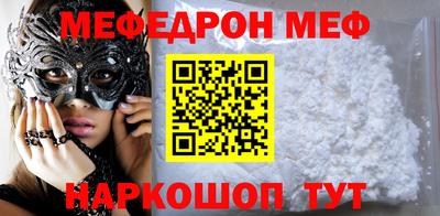 а пвп мука Конаково