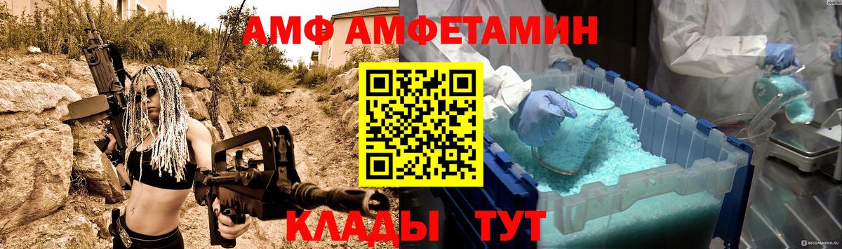 Стерлитамак  МЕТАМФЕТАМИН Декстрометамфетамин 99.9%  Вход с VPN 